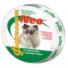 Витаминно-минеральный комплекс Фармавит Neo для кошек и котят, 60 табл.(для беременных и кормящих кошек)